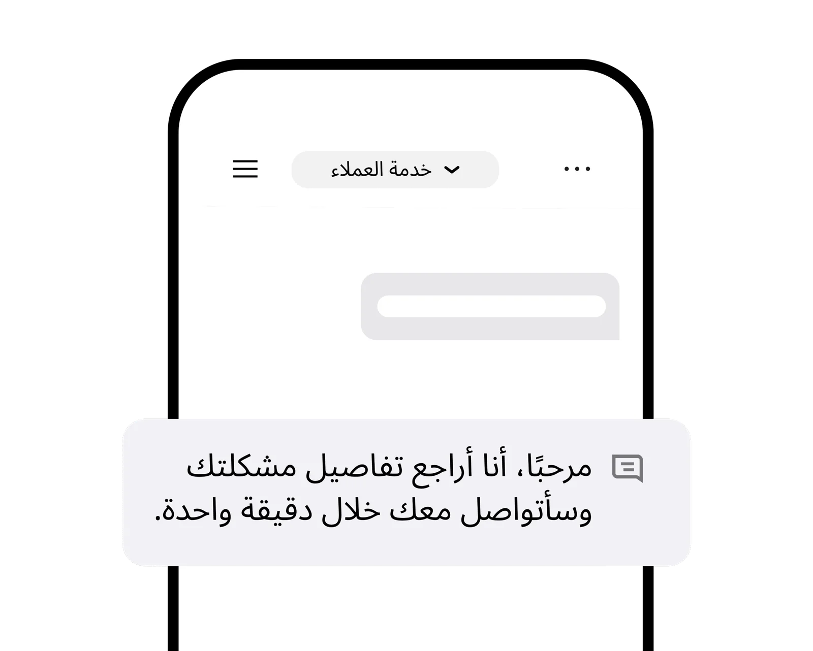 الدردشة معنا