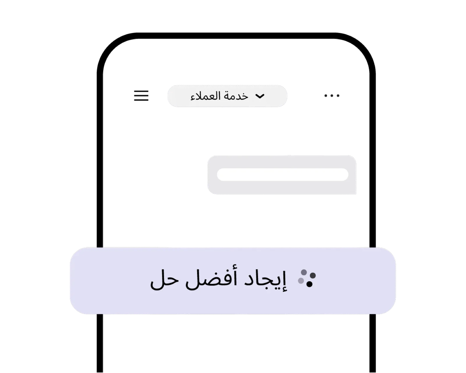 دعم فوري (7/24)