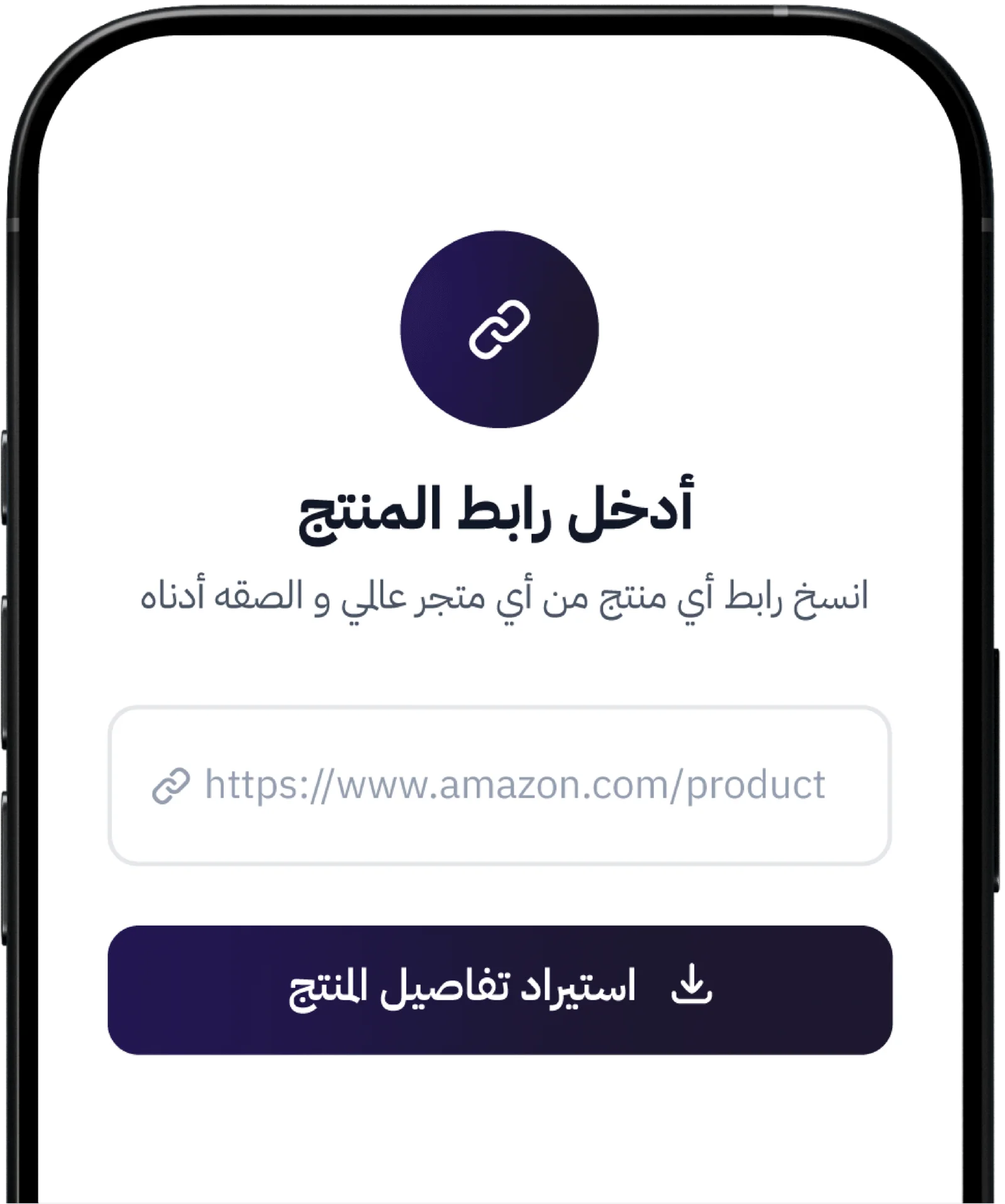 الخطوة الأولى