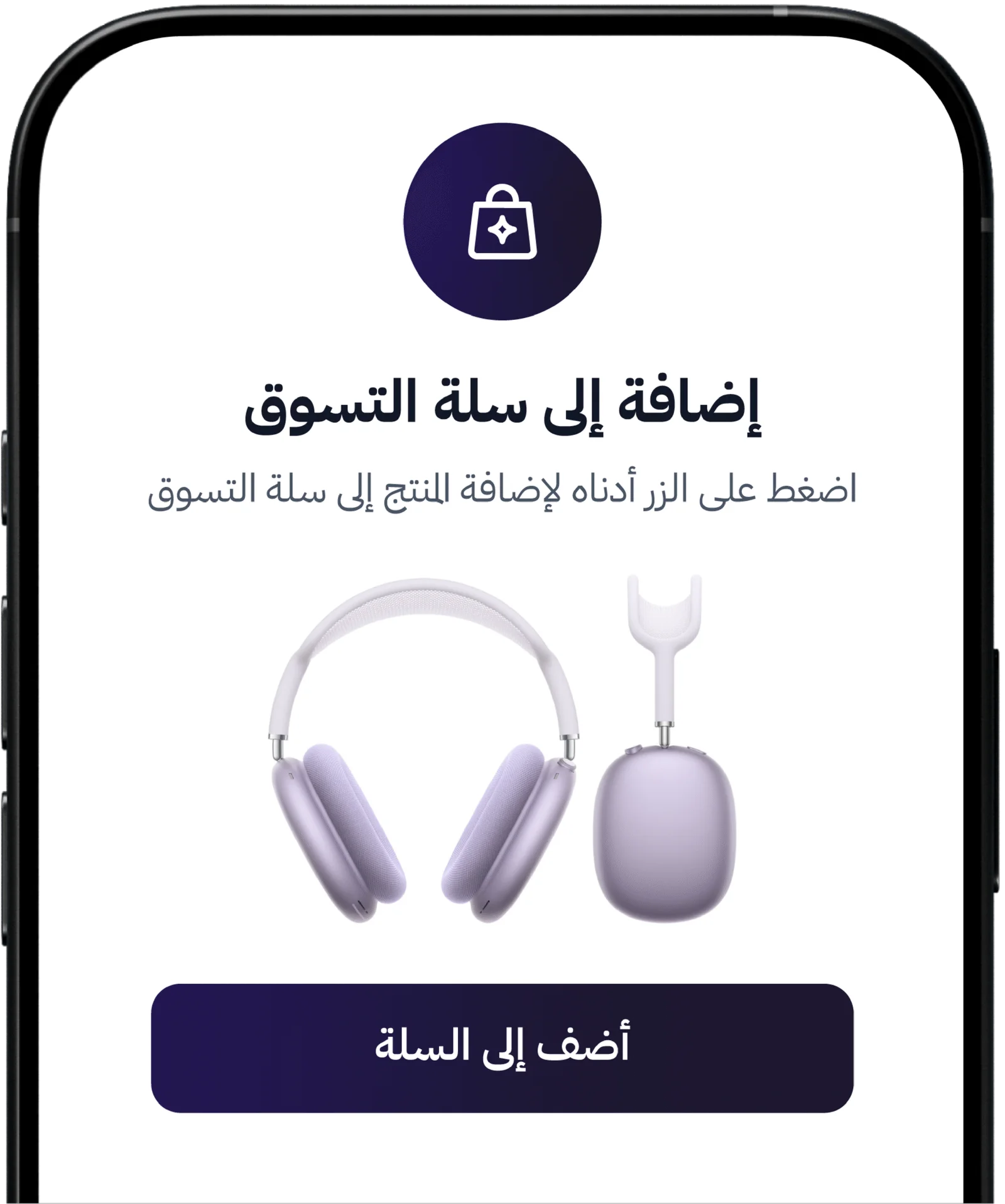 الخطوة الثانية