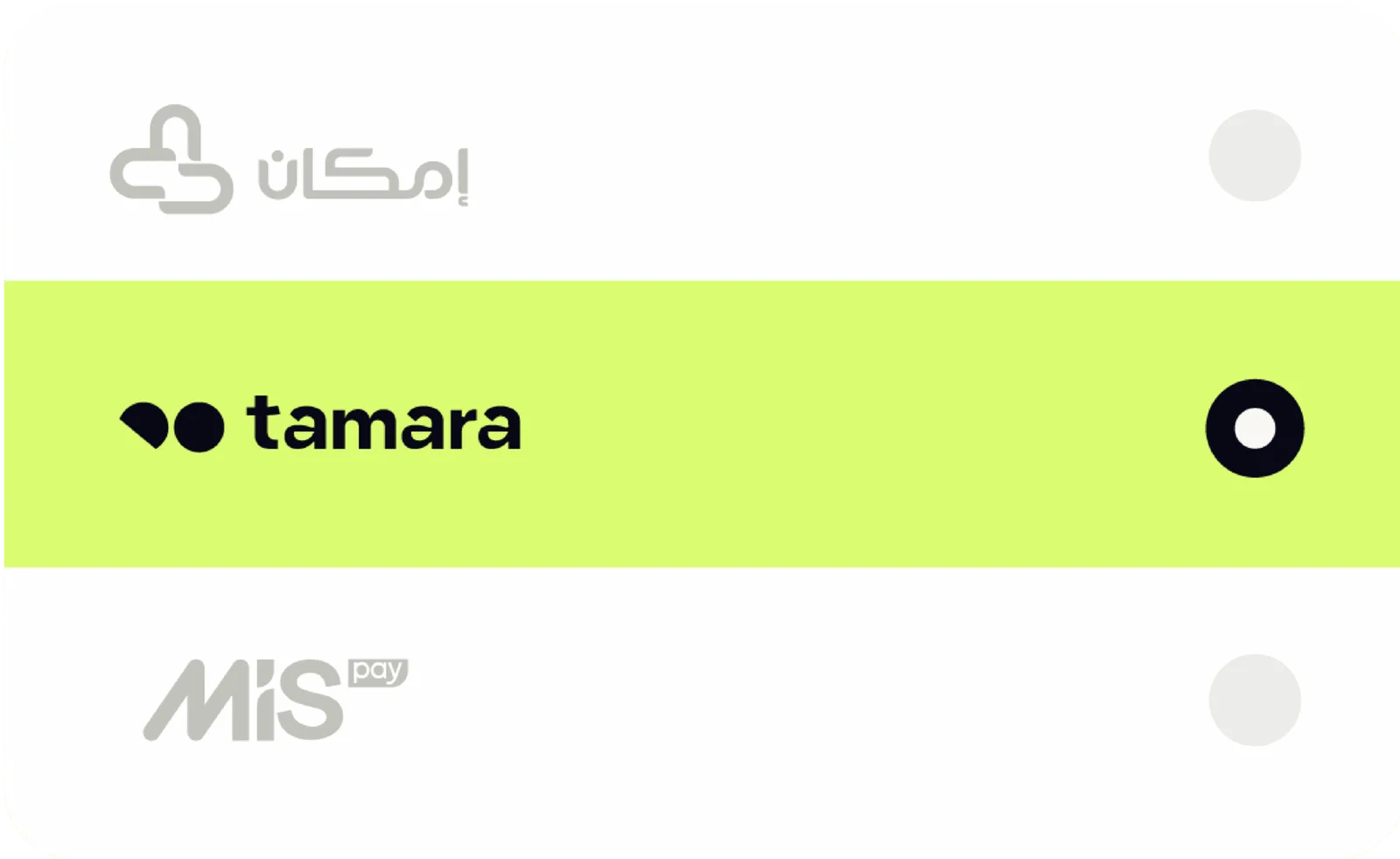 الخطوة الثانية